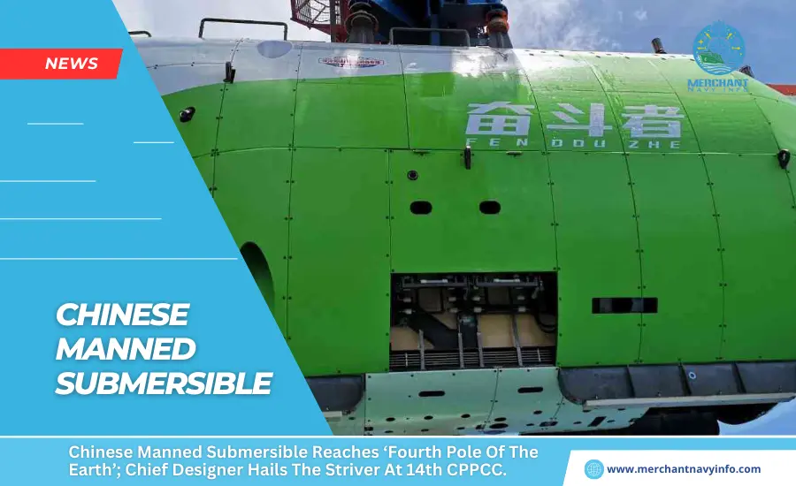 Chinese Manned Submersible Reaches ‘Fourth Pole Of The Earth’; Chief Designer Hails The Striver At 14th CPPCC. - Merchant Navy Info - news